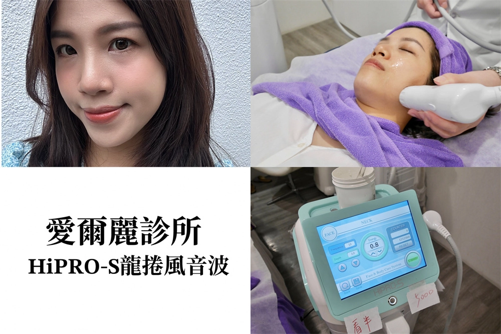 HiPRO-S龍捲風音波