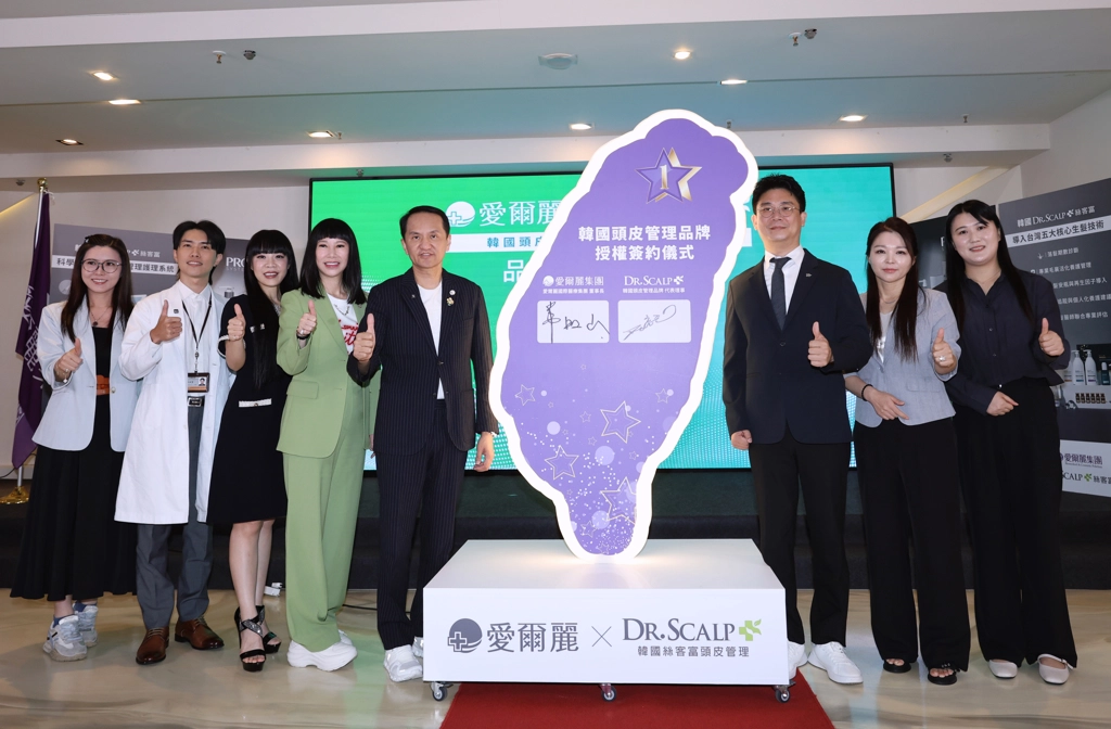 愛爾麗診所攜手韓國 Dr.Scalp