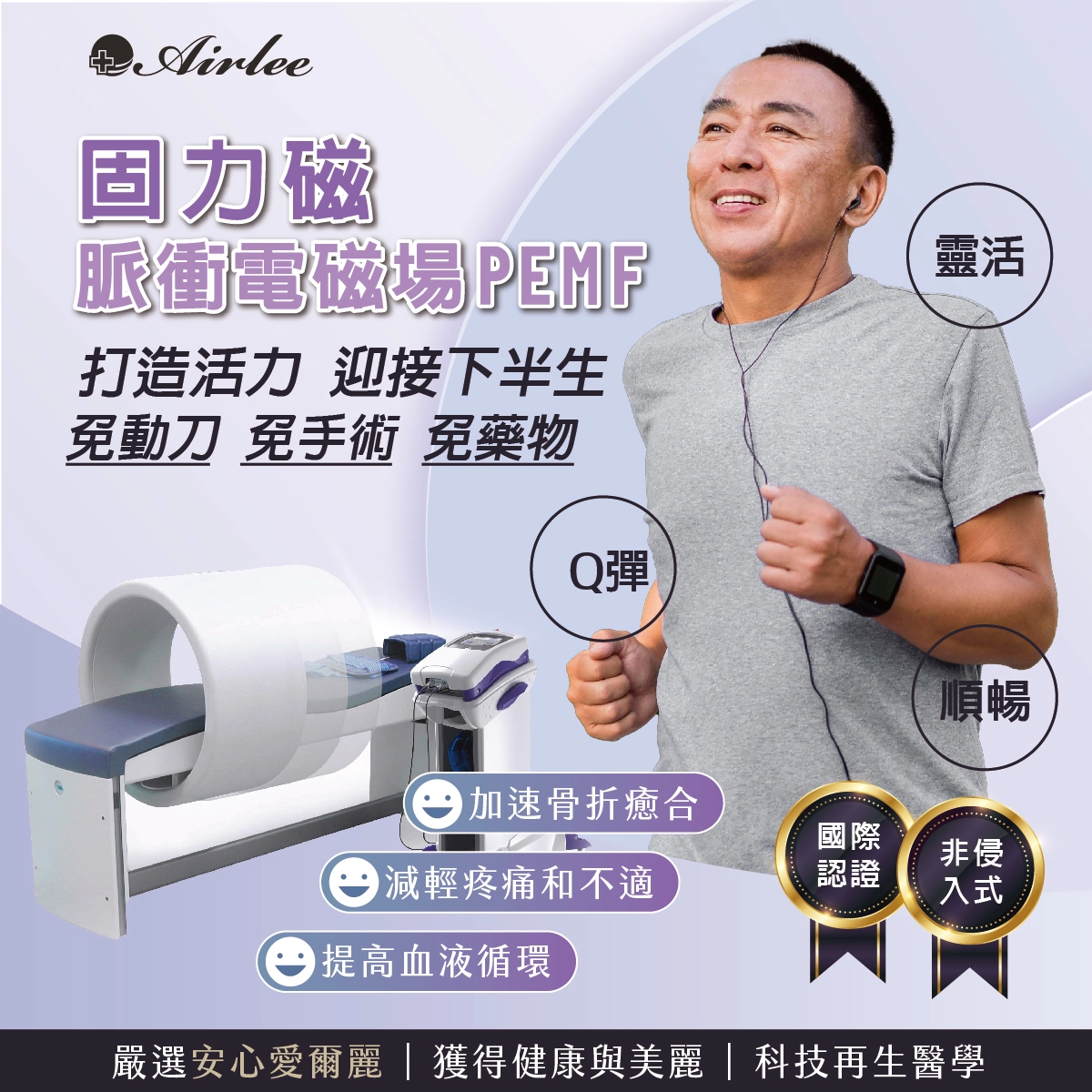 固力磁