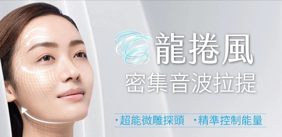 龍捲風音波,音波拉提